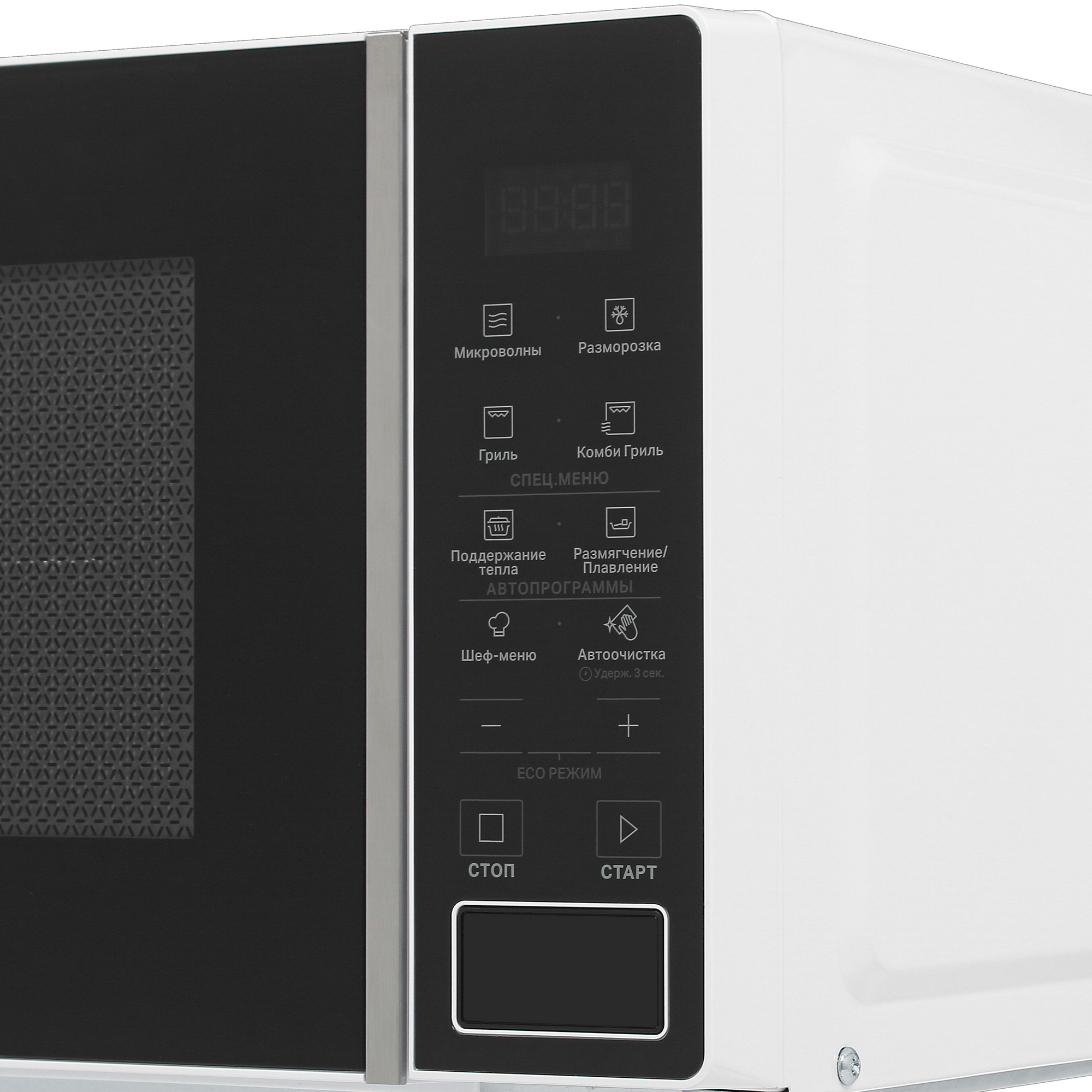 5435297 Микроволновая печь Hotpoint MWHA 203 W белый STDN-0038677 - Вид №3