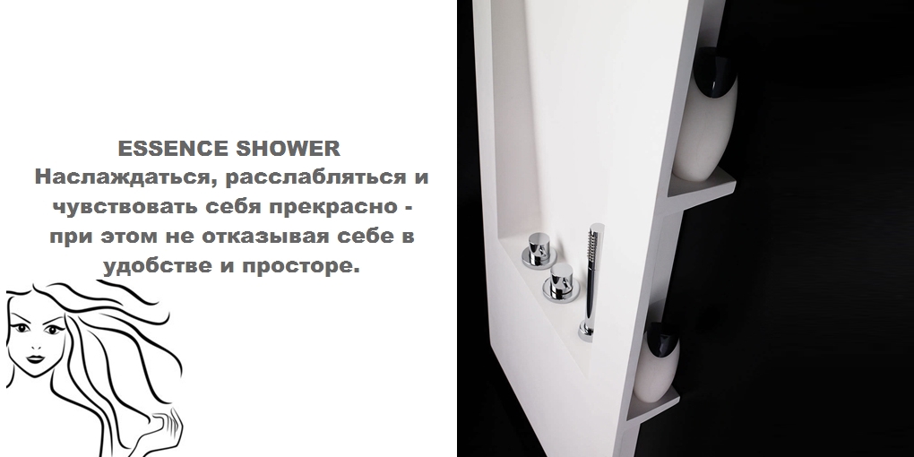 Душевая кабина S217300004 System pool Essence Shower SYSTEMPOOL - Вид №1