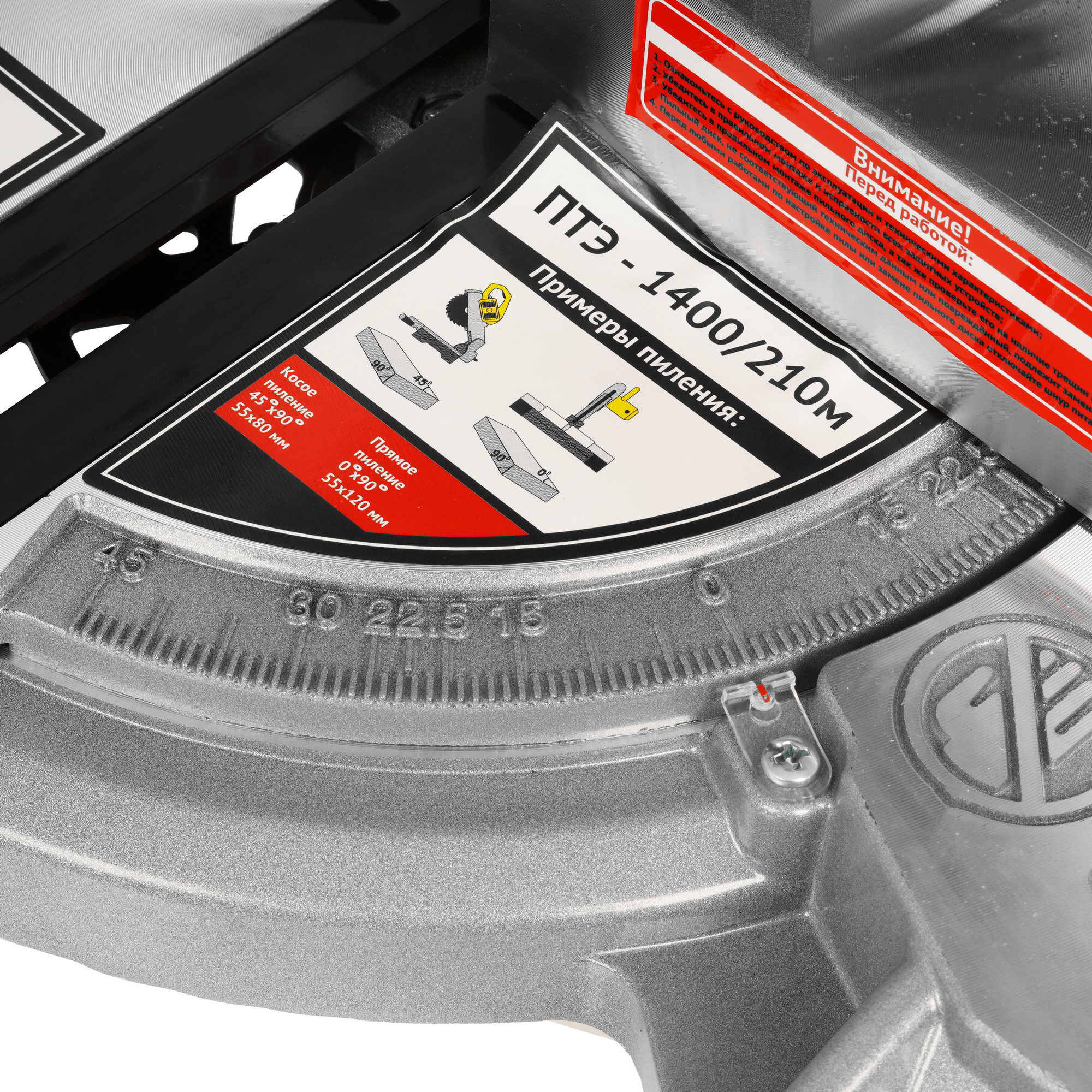 Торцовочная пила  Калибр ПТЭ-1400/210м 1241622 STDN-0069505 - Вид №7