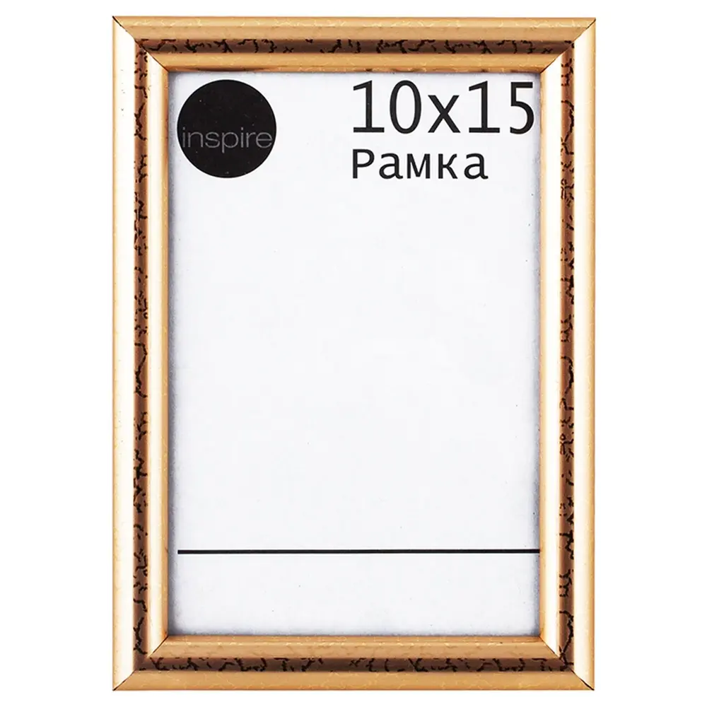 Рамка Inspire Emma 10х15 см пластик цвет золото 15379455 STLM-2041634 