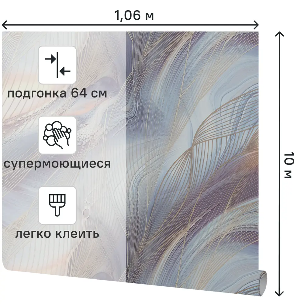 Обои флизелиновые Victoria Stenova Vladivostok фиолетовые 1.06 м VS281855 84872876 STLM-2040421 - Вид №1