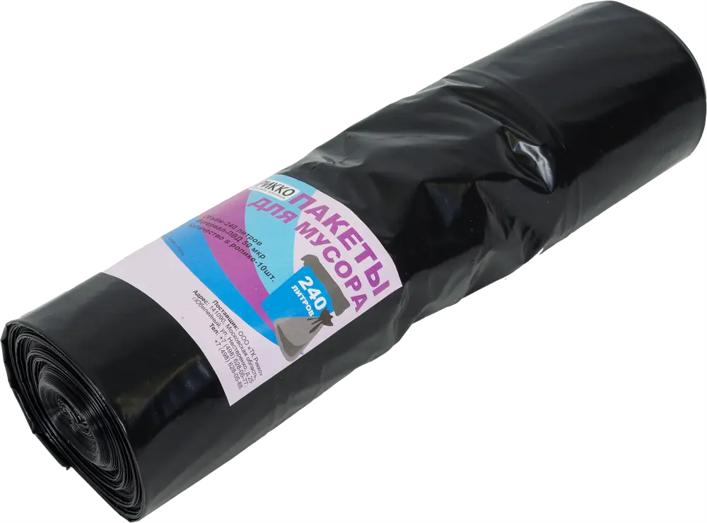 Santreyd Мешки для мусора 240 л - прочные и вместительные 14377597
