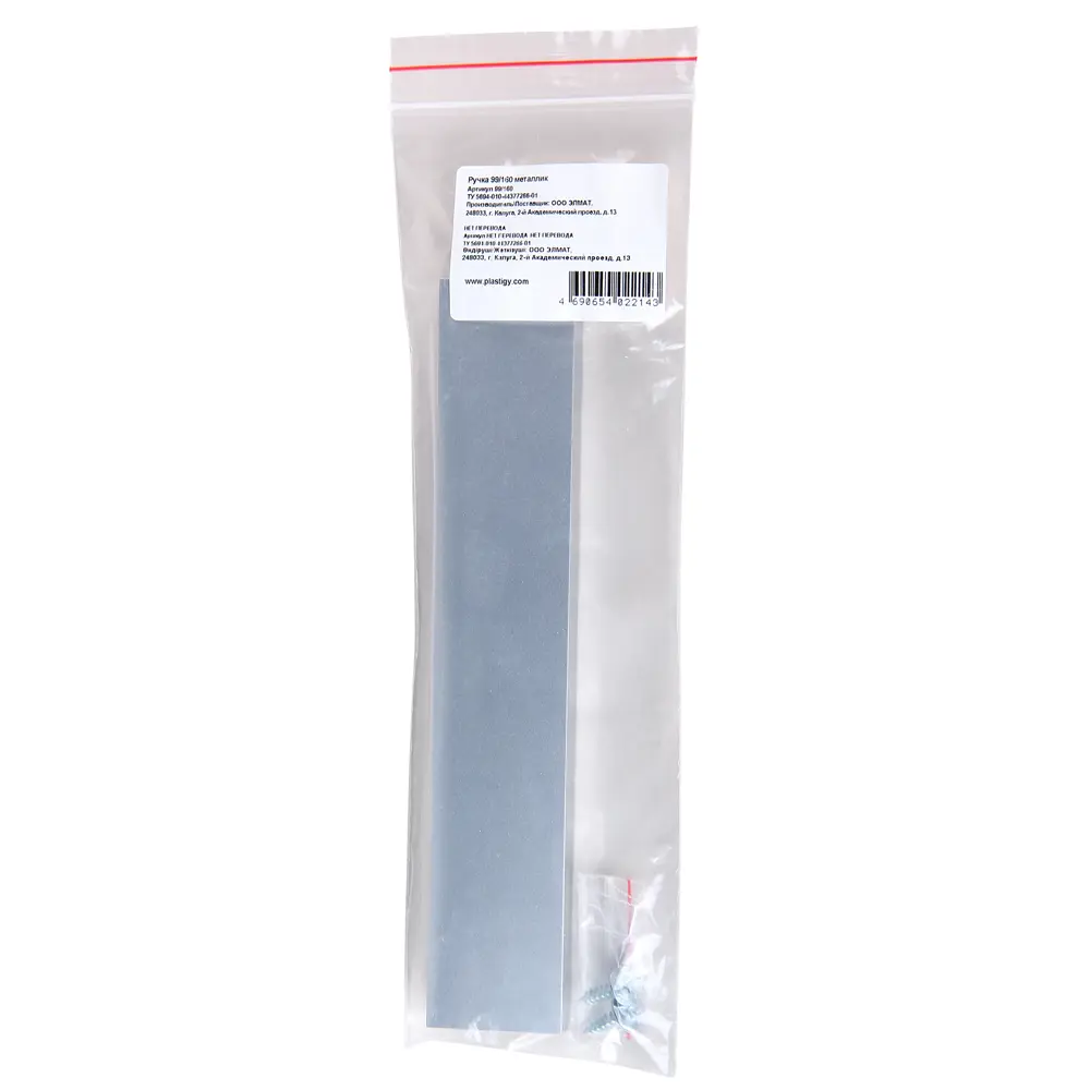 Мебельная ручка-профиль серебро 160 мм 88016094 STLM-2193732 PLASTIGY  - Вид №1