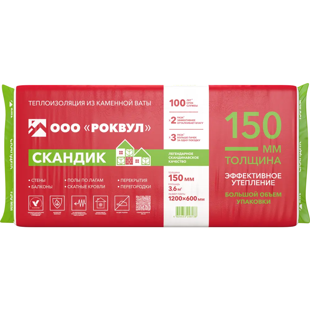 Утеплитель Роквул Скандик 150 мм 5 шт 600x1200 мм 3.6 м² 17829501 STLM-2016267  - Вид №1