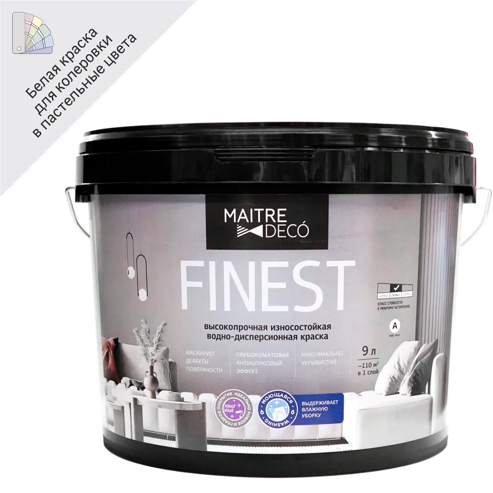 Краска интерьерная MAITRE DECO Finest глубокоматовая для стен и потолков 85263883