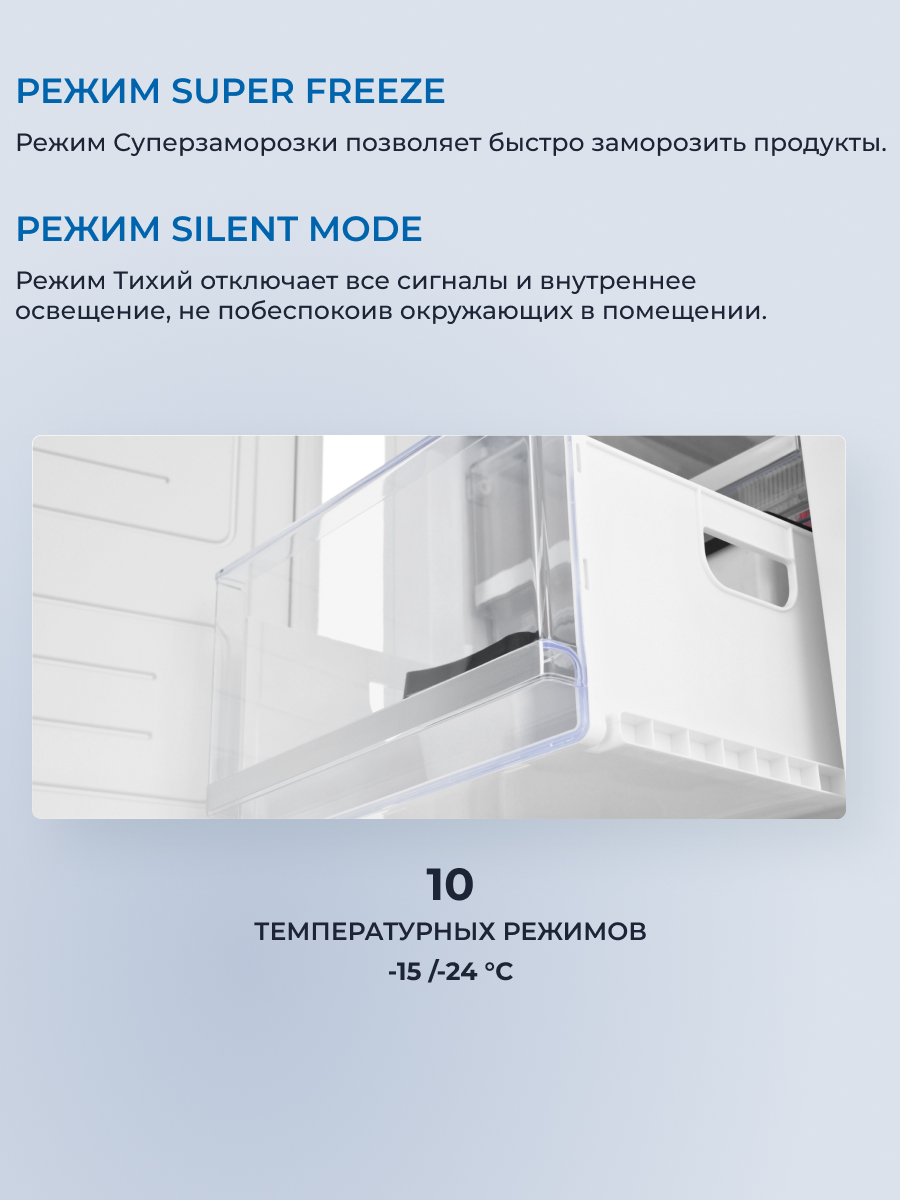 9175422 Встраиваемый морозильный шкаф ZUGEL ZFI17540NF STDN-0147450 - Вид №38