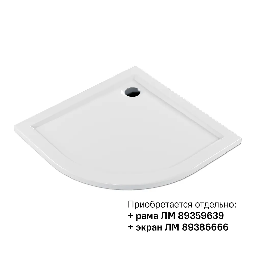 METAKAM Joy — душевой поддон угловой акриловый 90×90 см 89386664 STLM-1414897 - Вид №1