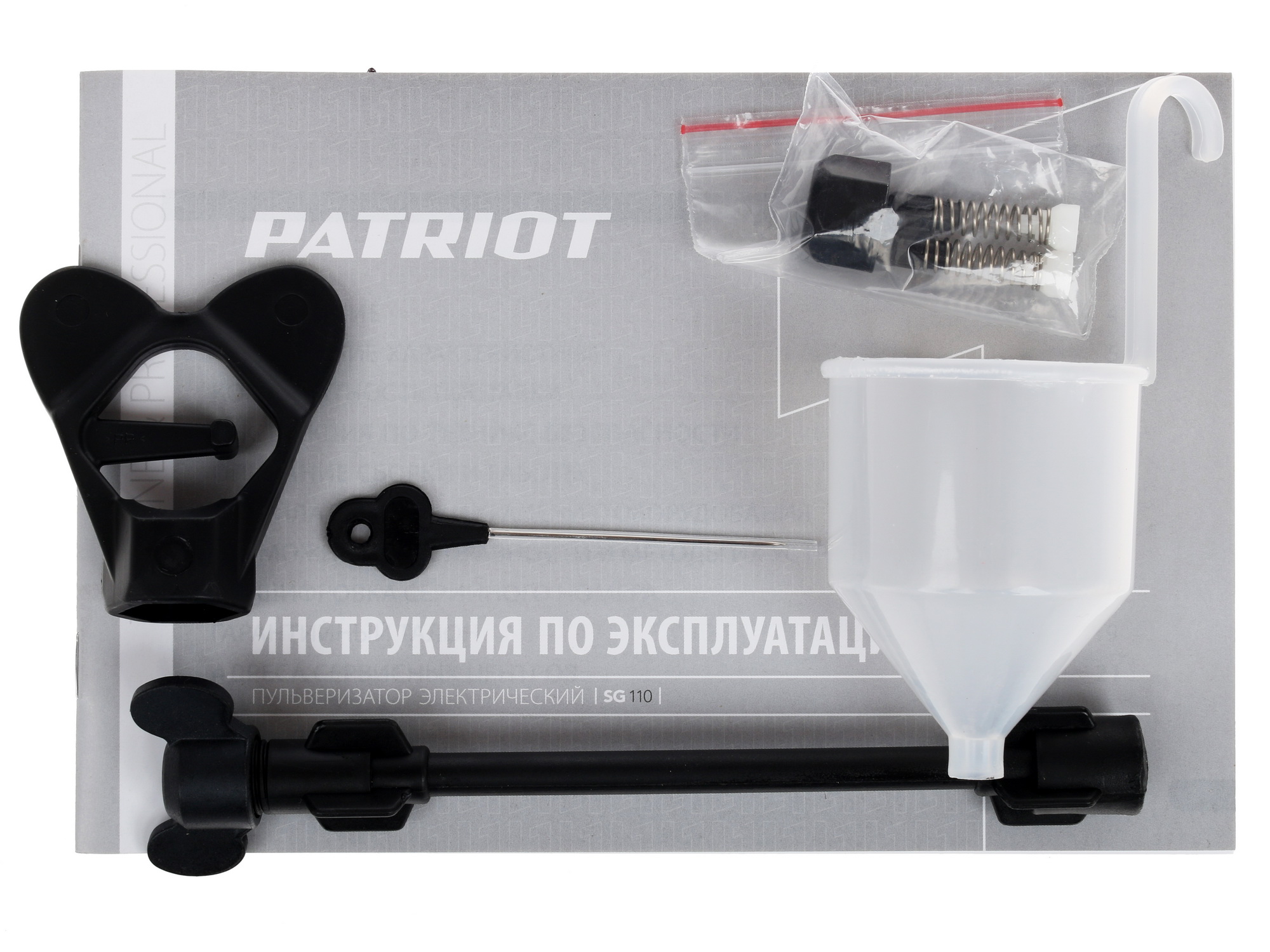 Краскопульт Patriot SG 110 1133774 STDN-0096993 - Вид №6