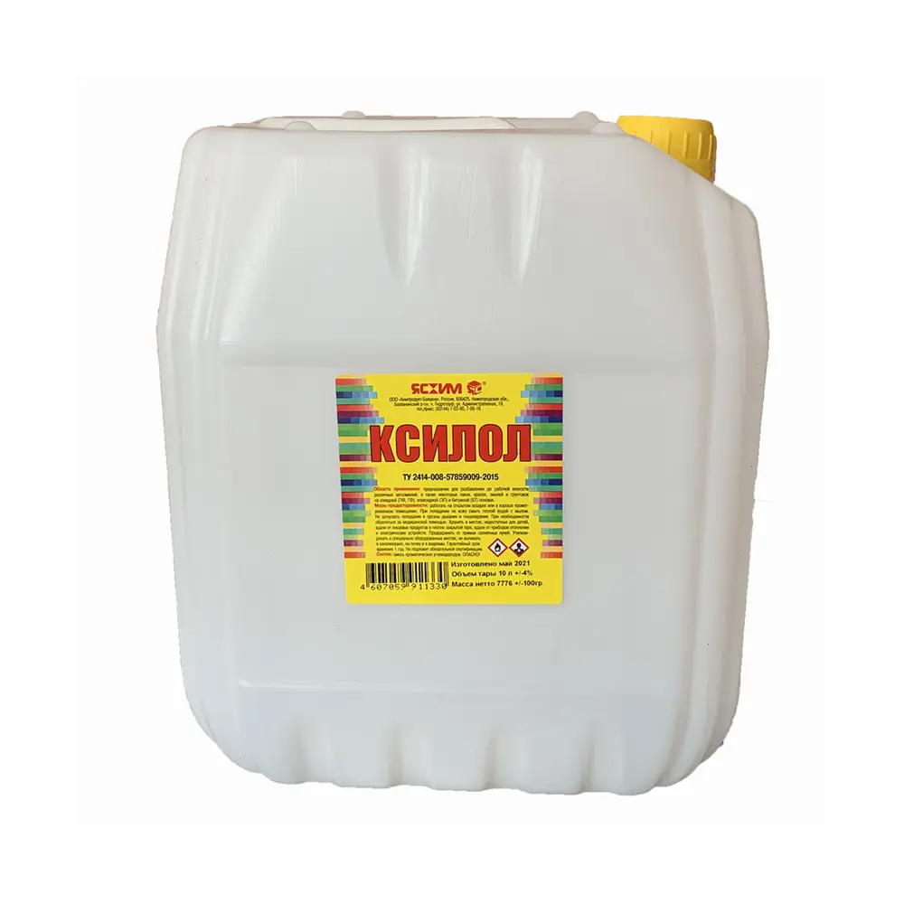 Ксилол Ясхим Евро 10 л STLM-2144385