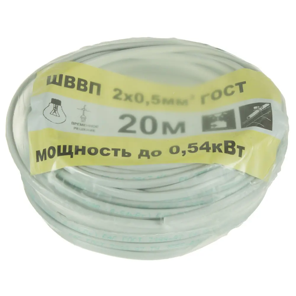 Провод ОРЕОЛ ШВВП 2х0.5 белый 20м для подключения электроники 14465992 STLM-0004970 - Вид №2