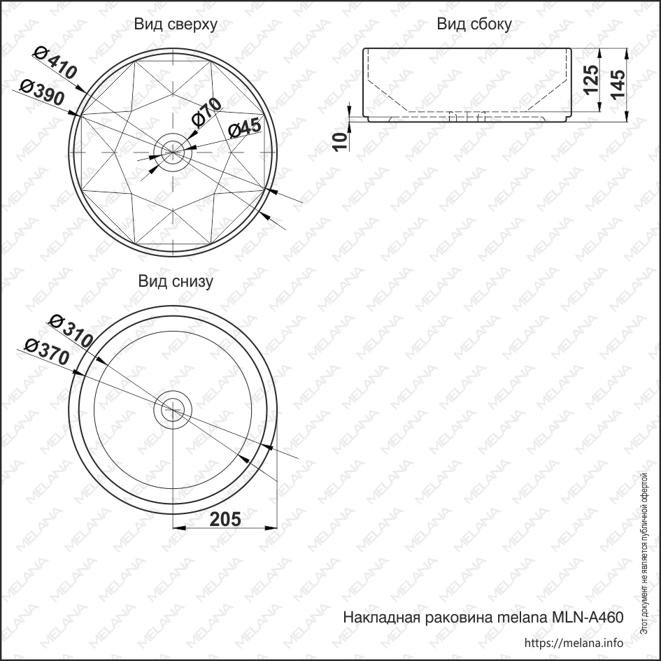 Накладная раковина melana mln-a460 A460-803 - Вид №4