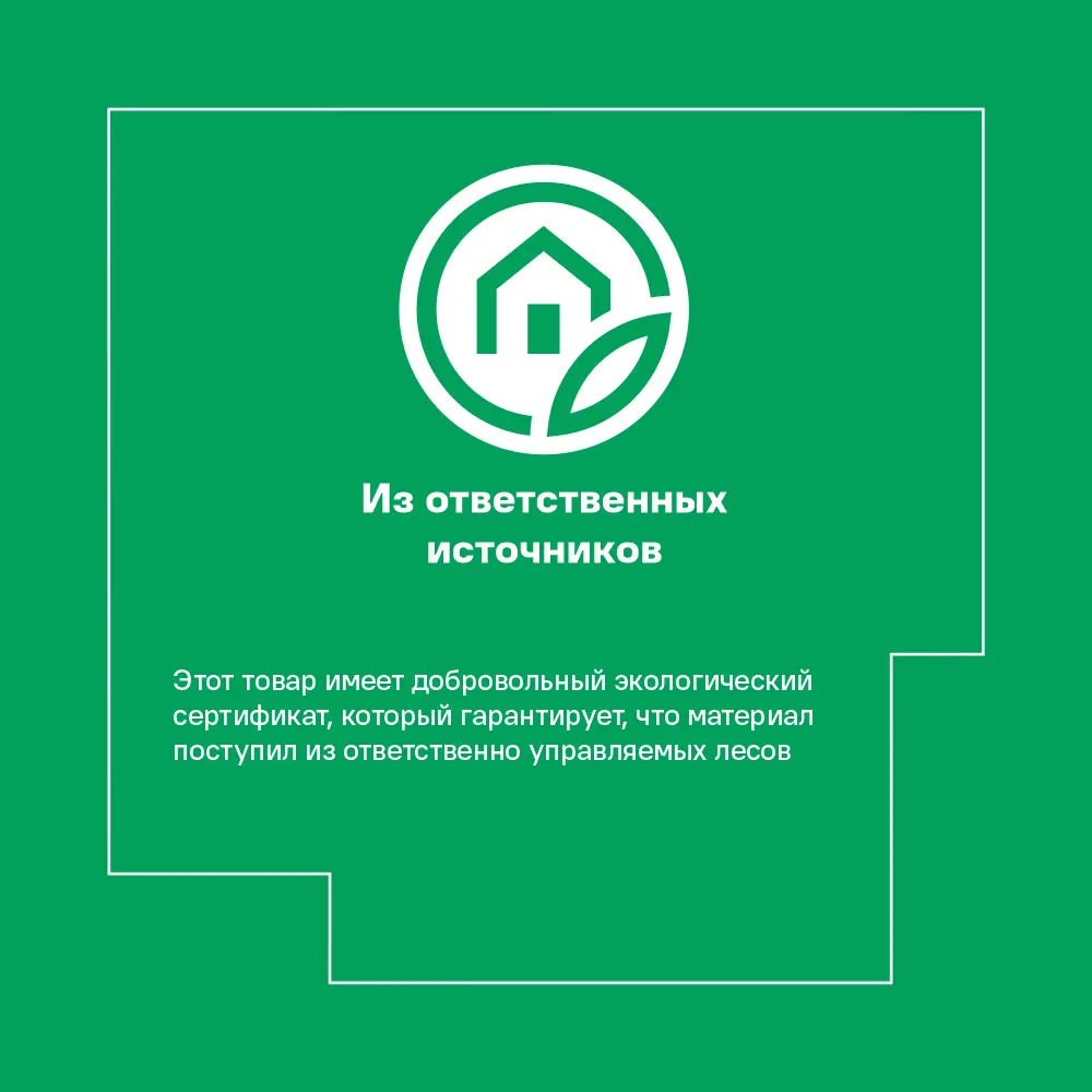 Гидроизоляция цементная Glims ВодоStop, 4 кг 10009877 STLM-2122310  - Вид №2