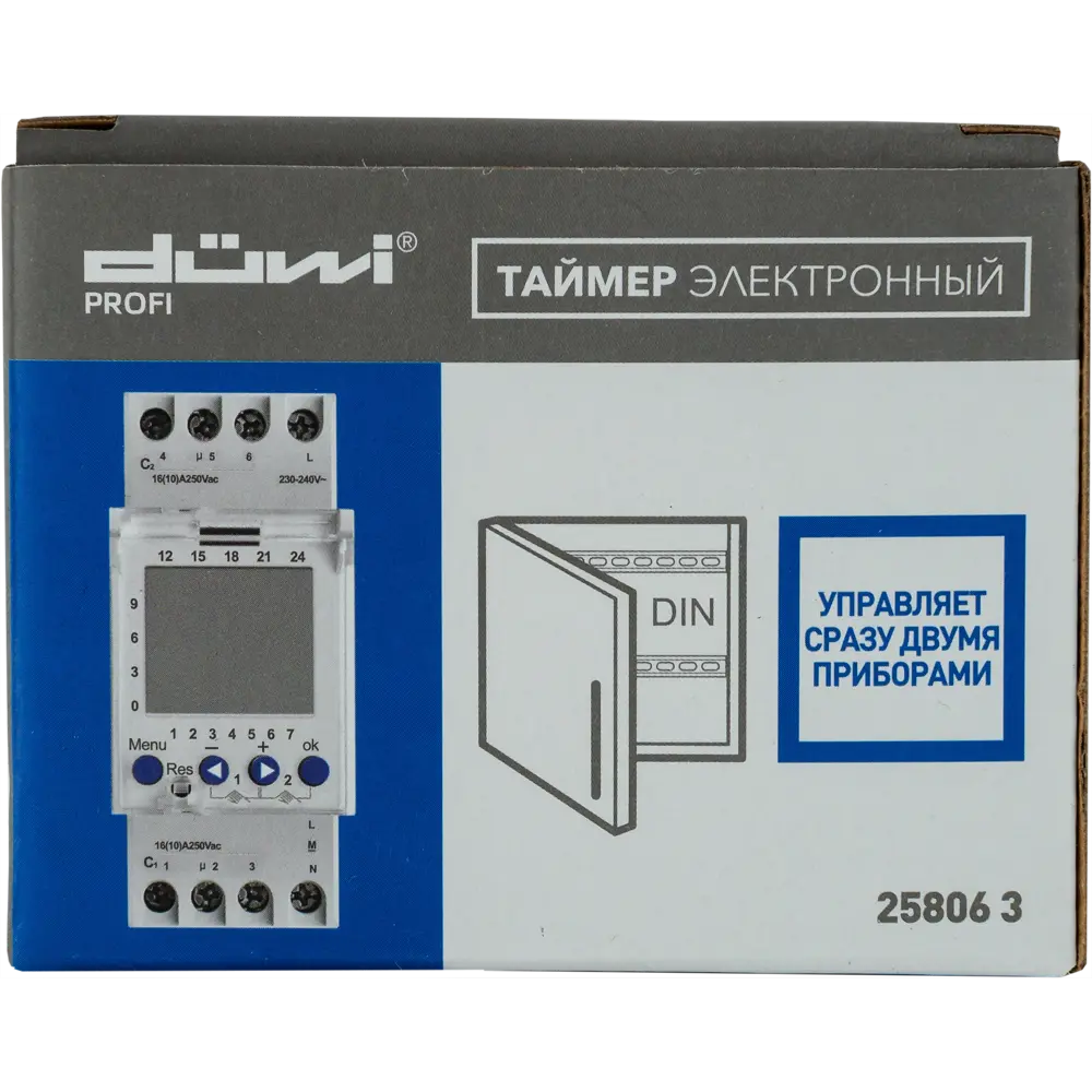 ABB Таймер электронный недельный для автоматизации электроприборов 82019126 STLM-0017731 - Вид №5