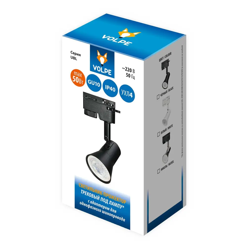 Трековый светильник Volpe Q323 под лампу GU10 цвет белый STLM-2001309 - Вид №6