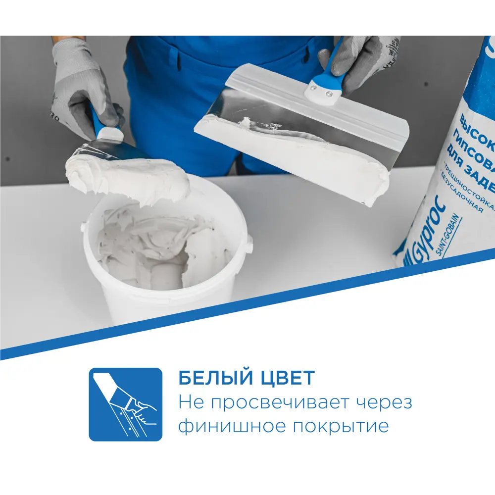 GYPROC Superflot — гипсовая шпаклевка для стыков ГСП и ГВЛ 5 кг 89359281 STLM-1017949 - Вид №3