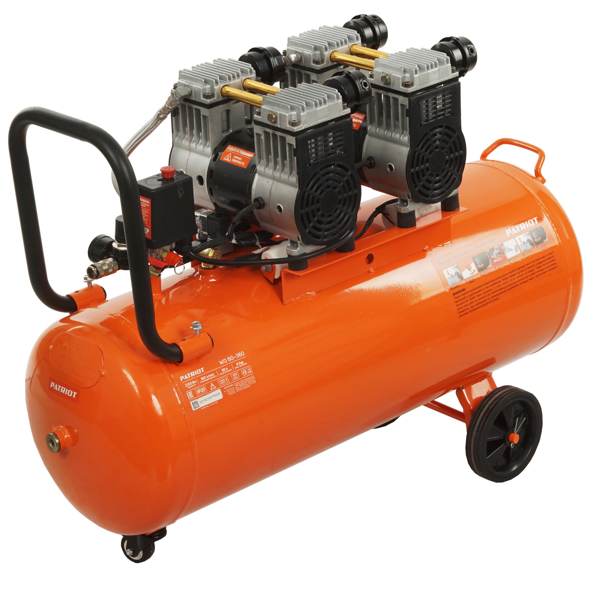 Компрессор поршневой безмасляный Patriot WO 80-360 5344966 STDN-0139172 - Вид №2