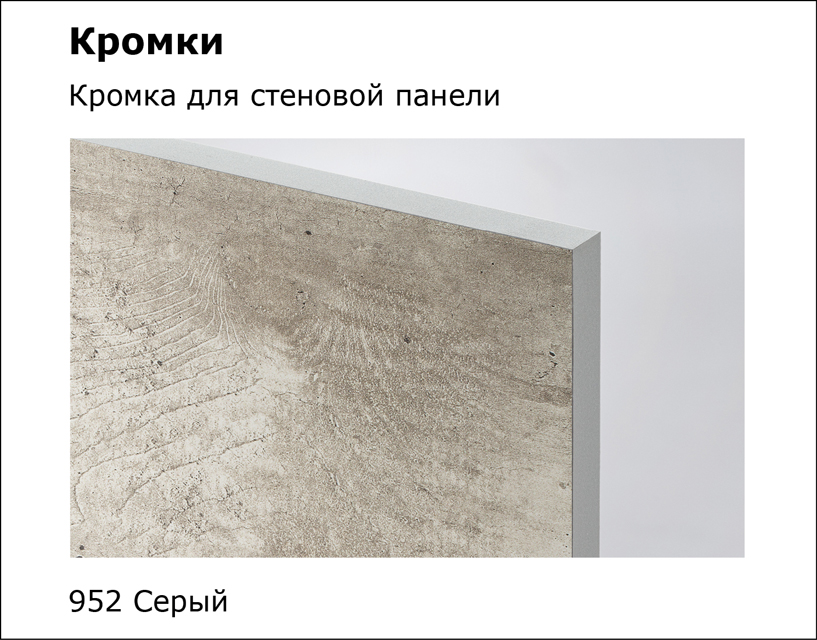 Столешницы для кухни - Каменное дерево LIGRON LIST438 3026 - Вид №19