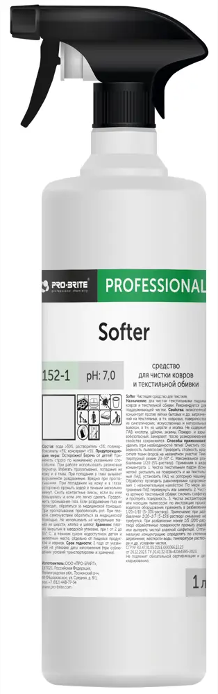 PRO-BRITE Softer — концентрат для чистки ковров и текстиля 89361230