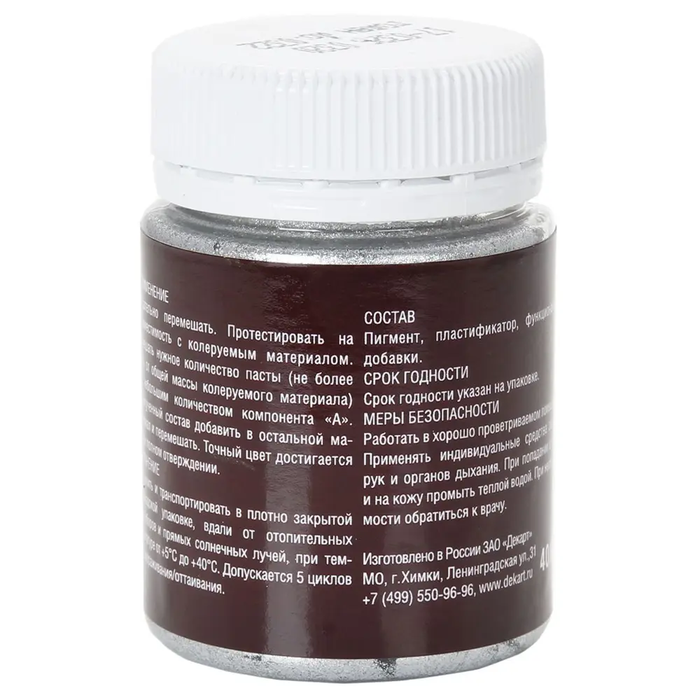 Пигментная паста Jobi для эпоксидных составов 40 мл цвет серебро STLM-2067274 - Вид №1