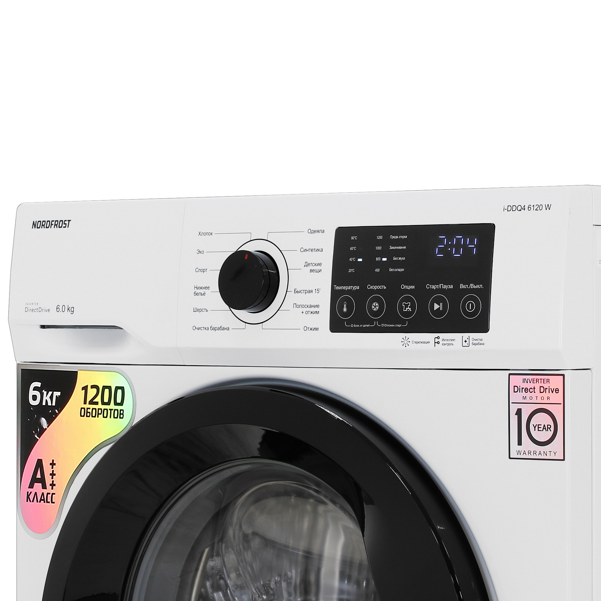 9067342 Стиральная машина Nordfrost i-DDQ4 6120 W белый STDN-0091412 - Вид №3