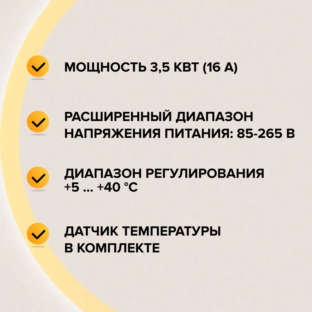 Умный терморегулятор Caleo C927 для теплого пола с Wi-Fi 88479883 STLM-1567565 - Вид №12