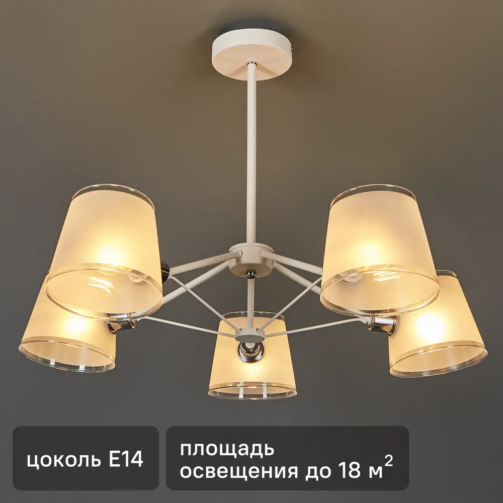 Светильник потолочный Freya FR5108PL-05CH 84239494 STLM-2133271 