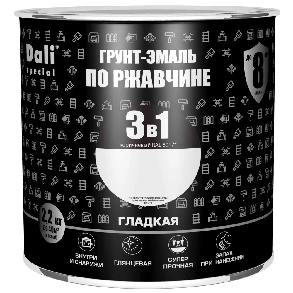 Грунт-эмаль Dali 3 в 1 - защита металла от коррозии, коричневый 2.2 кг 83372465 STLM-0040606 - Вид №1