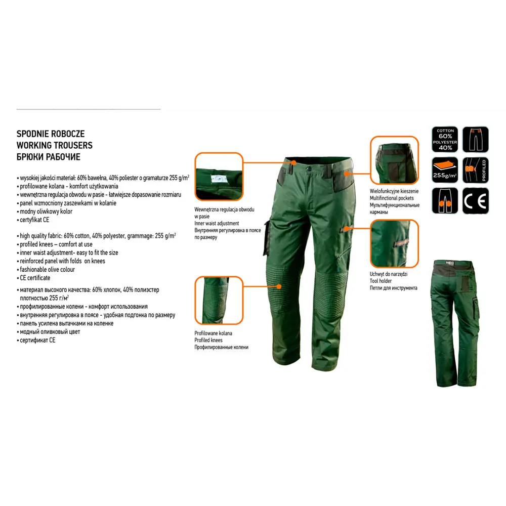 Брюки рабочие Neo Tools оливковые размер XS рост 172-175 83304005 STLM-2162013 CAMO OLIVE - Вид №1