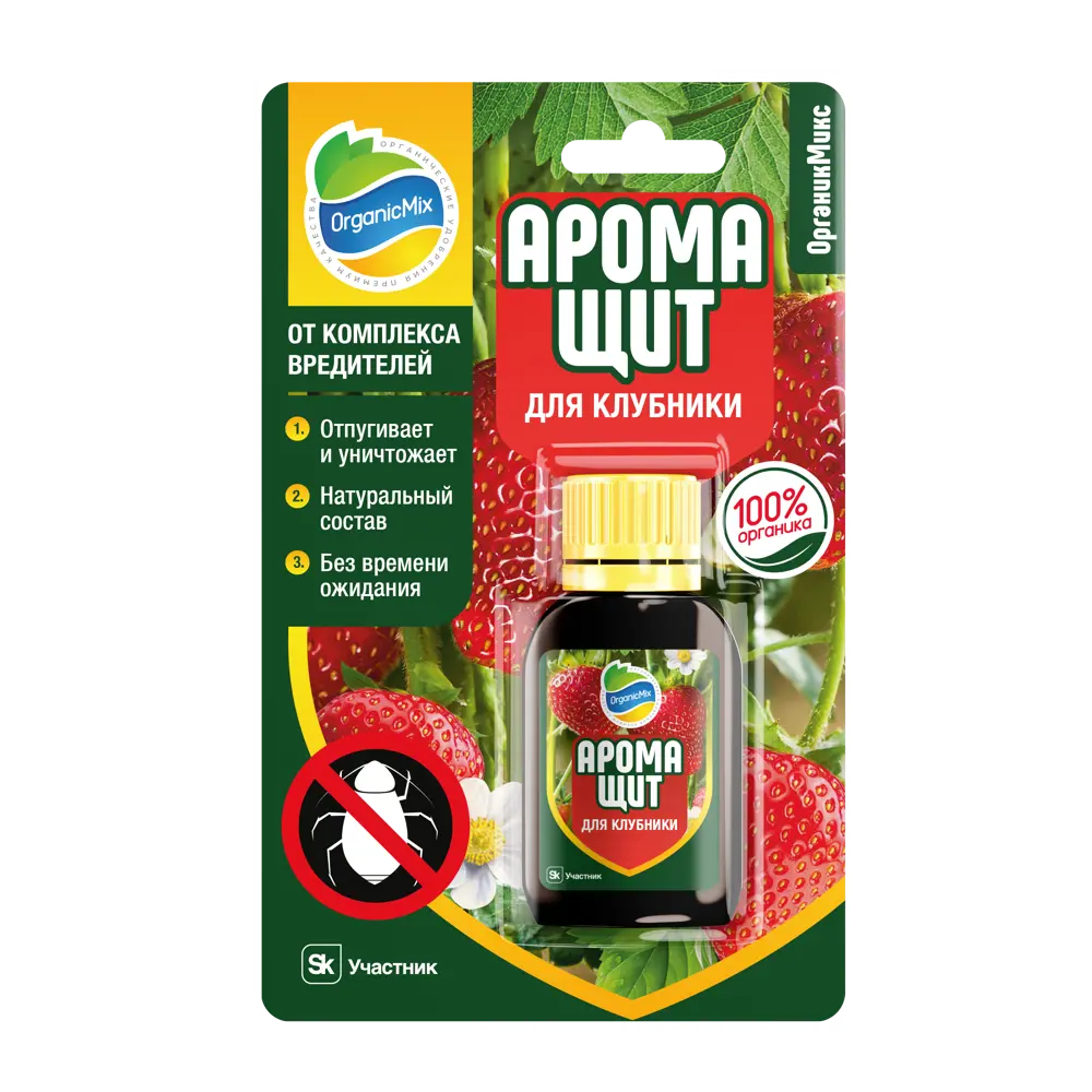 Удобрение Органик микс Аромащит для клубники 30 мл Для клубники и земляники STLM-2174858 - Вид №1