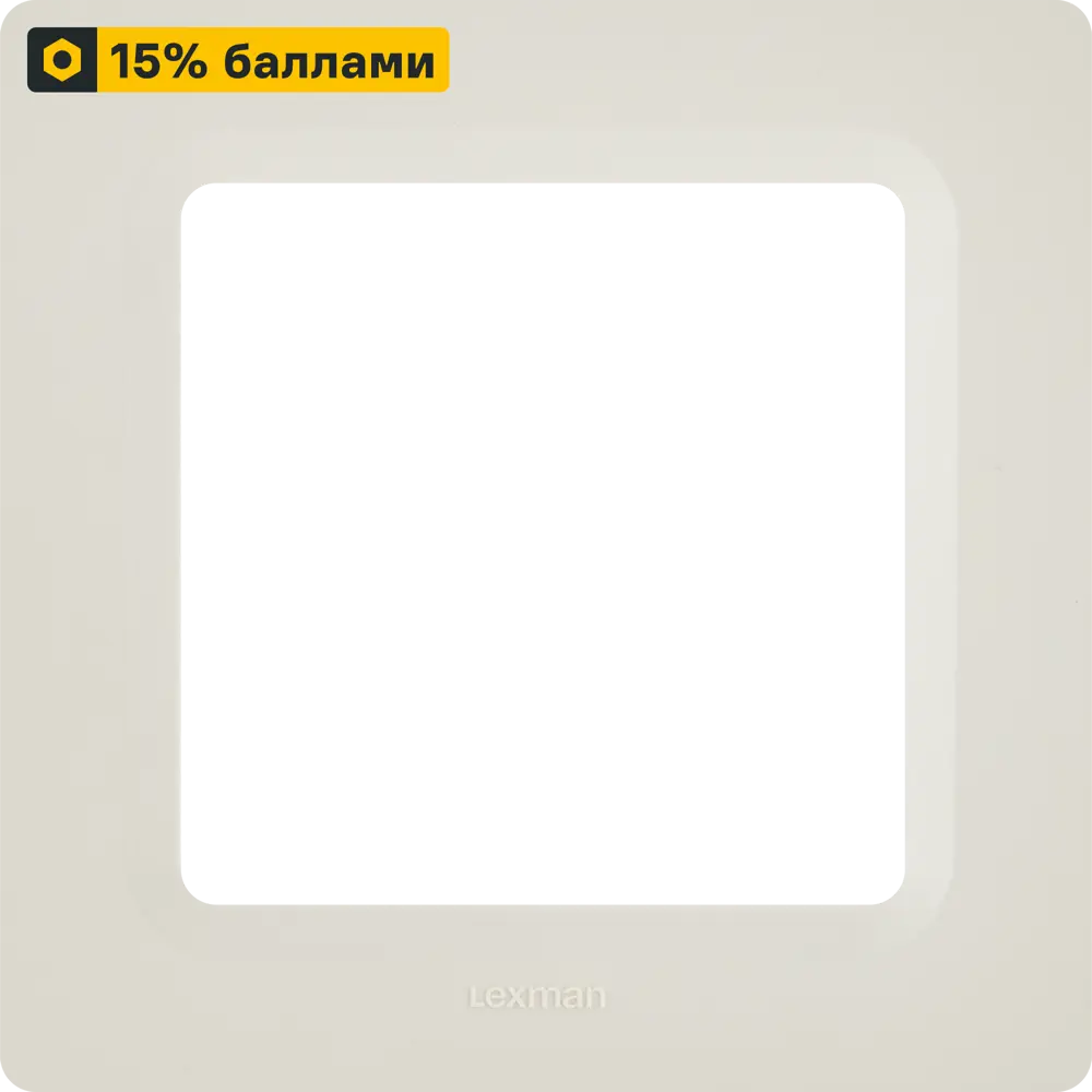 LEXMAN LILIAN — декоративная рамка для розеток в стиле модерн 86761672
