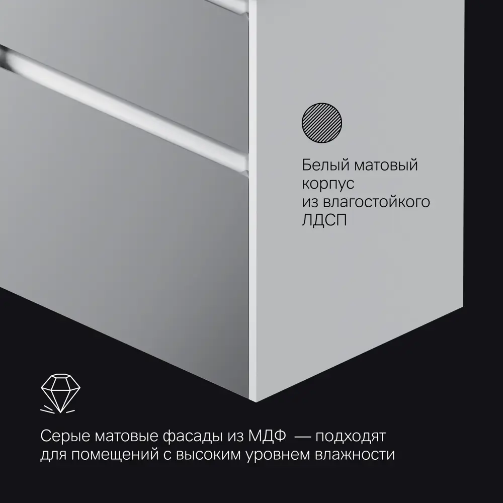 Тумба под накладную раковину AM.PM Flash 60x68.5 раковина AM.PM Struktura шкаф-пенал цвет корпуса серый 89443606 STLM-2002001 Santreyd  - Вид №3