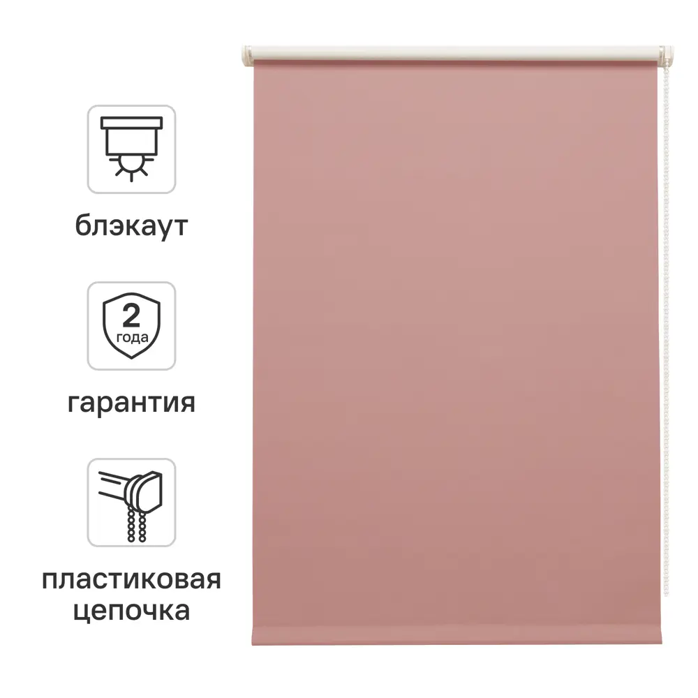 Штора рулонная блэкаут Inspire Santos 120x175 см сиреневая Santal 4 82688322 STLM-2031119