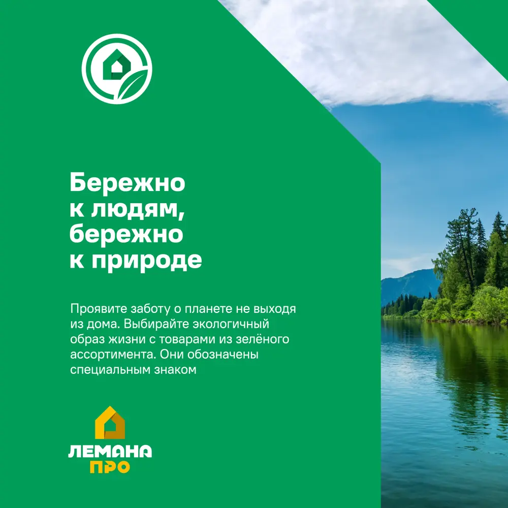 Керамогранит LB Ceramics Альберезе 45x45 см 1.62 м² матовый цвет белый STLM-2063312 - Вид №7