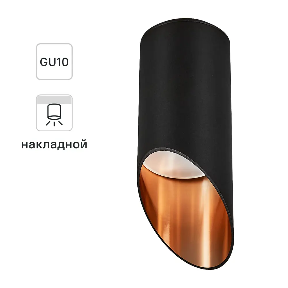 Elektrostandard DLN114 - элегантный накладной светильник в черно-золотом исполнении 82809616 STLM-0036417