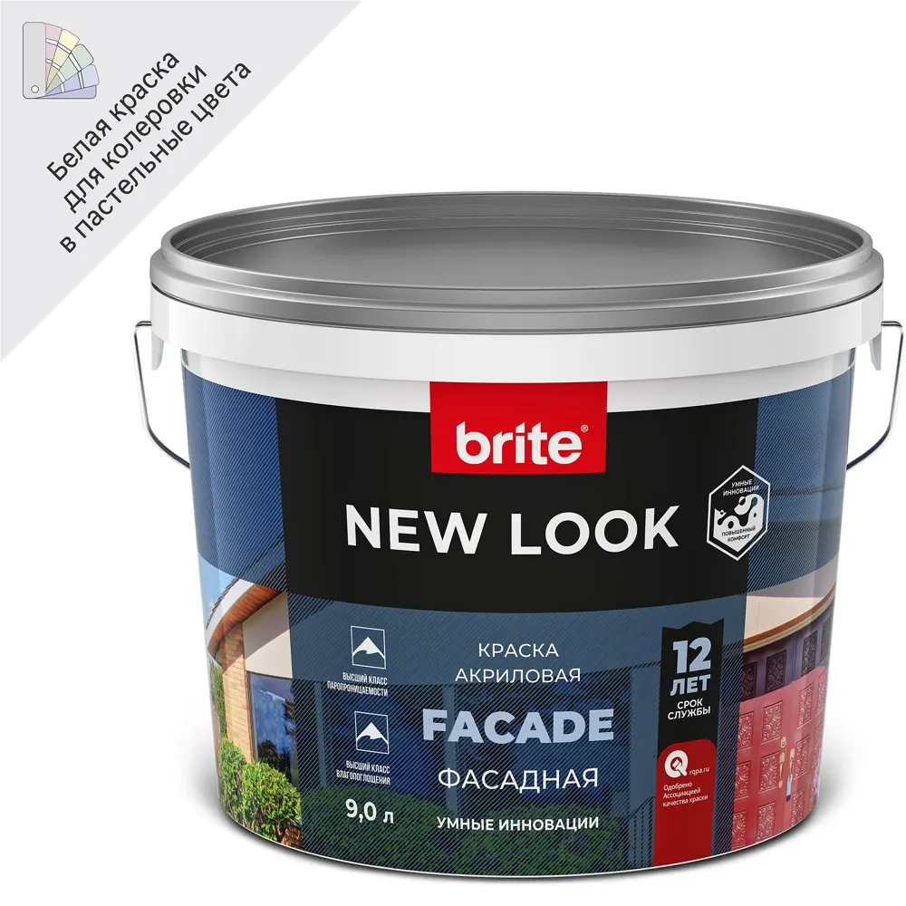 Фасадная краска BRITE New Look матовая белая 9 л 86778263 STLM-0856907