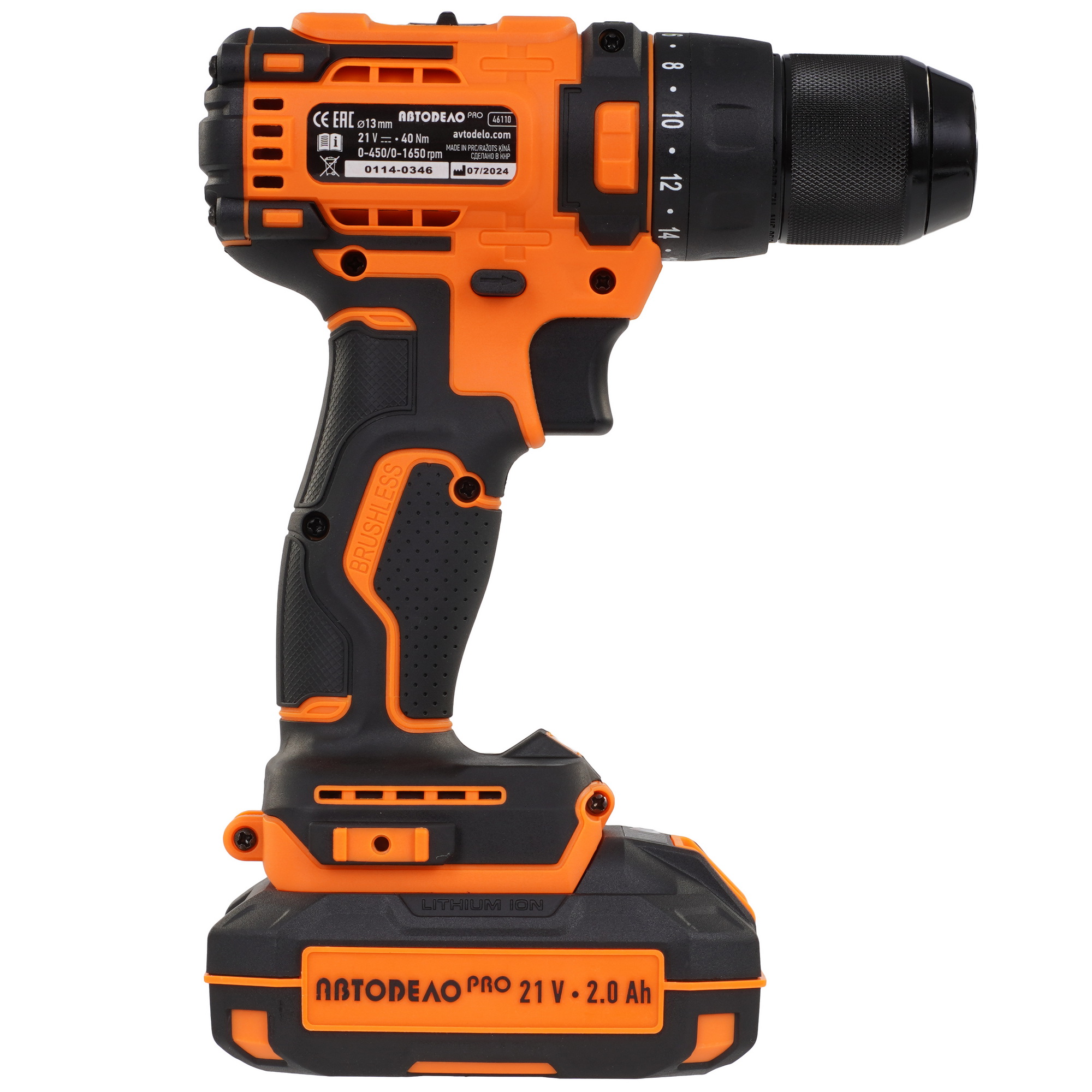 Дрель-шуруповерт АвтоDело PRO 46110 9235778 STDN-0065971 - Вид №2