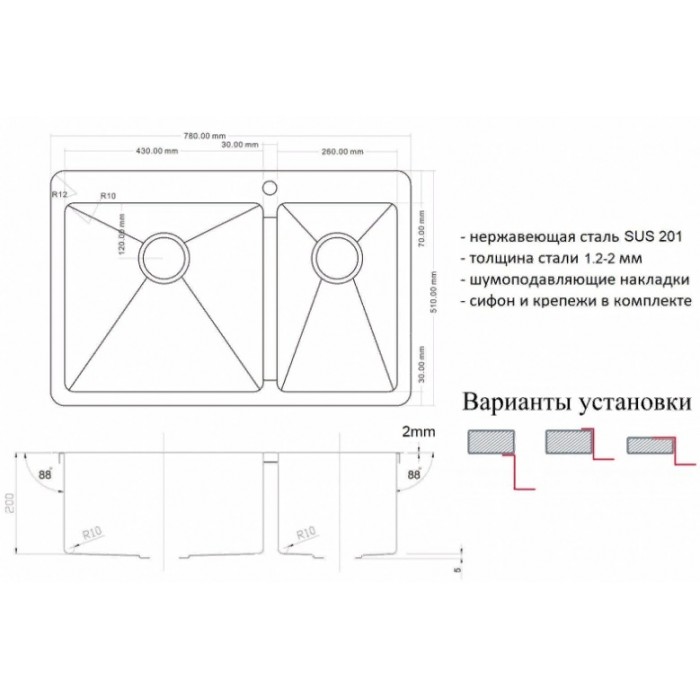 Zorg ZL R-780-2-510 L Bronze Мойка кухонная прямоугольная Zorg  - Вид №2