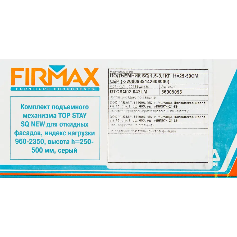 Подъемник максимальная нагрузка 2.2-4.5 кг цвет серый 86305056 STLM-2177185 Santreyd  - Вид №5