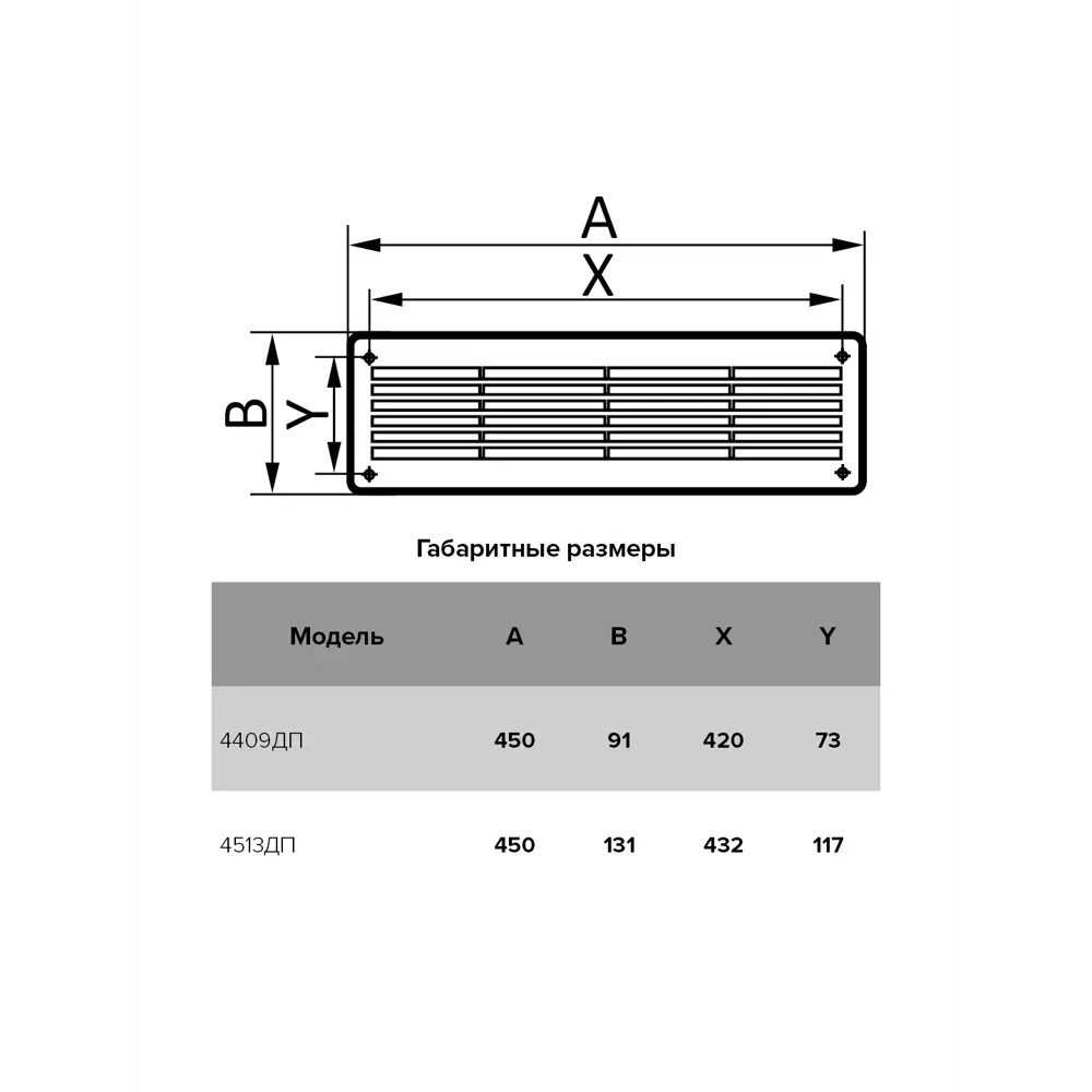 ERA Переточная решетка 4409ДП бежевая для межкомнатных дверей 84721207 STLM-0851784 - Вид №3