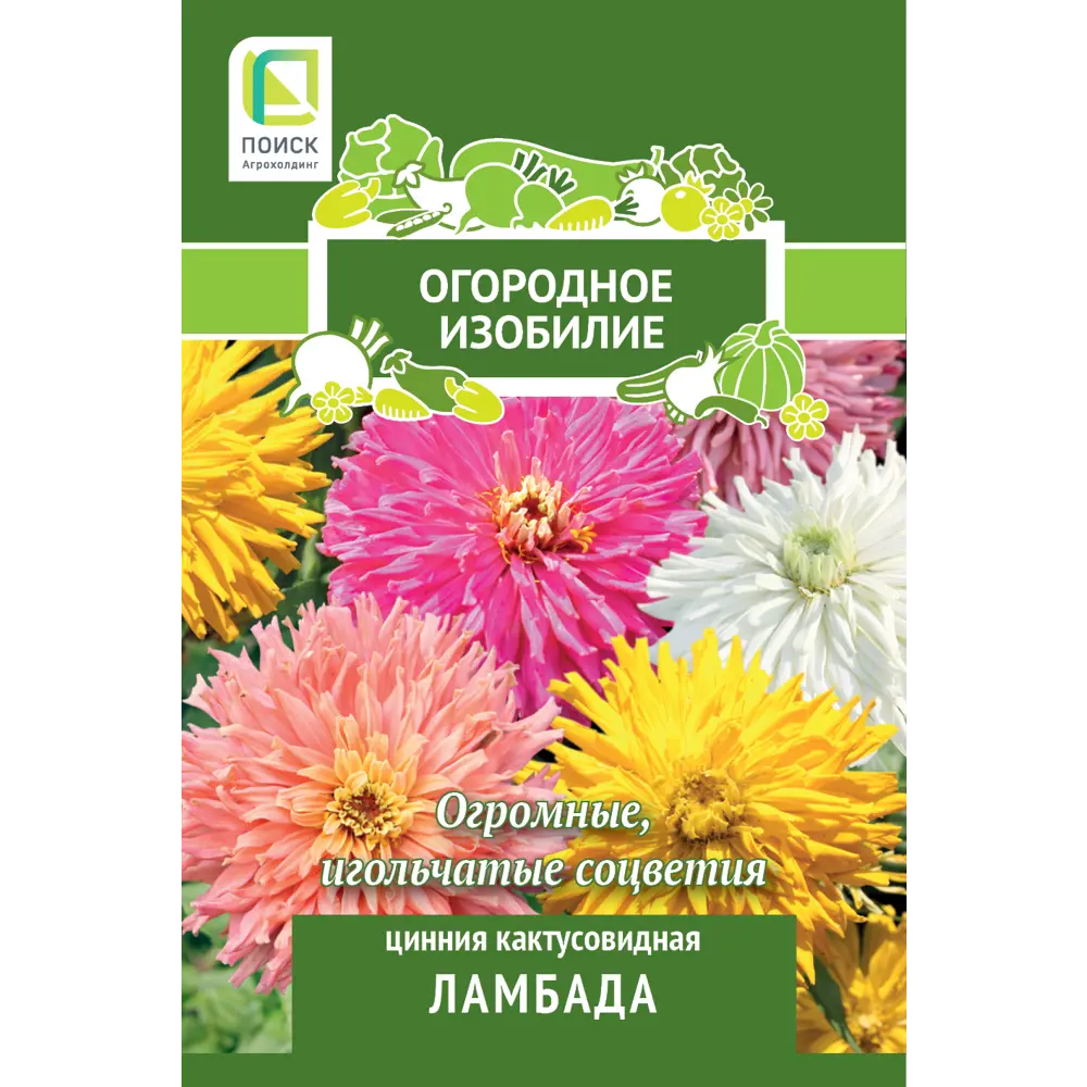 Цинния кактусовидная Ламбада 0.4 г 83577533 STLM-2004241 ПОИСК 