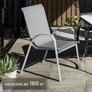 Стул садовый Alma Fix, цвет тёмно-серый 82232565 STLM-2202274