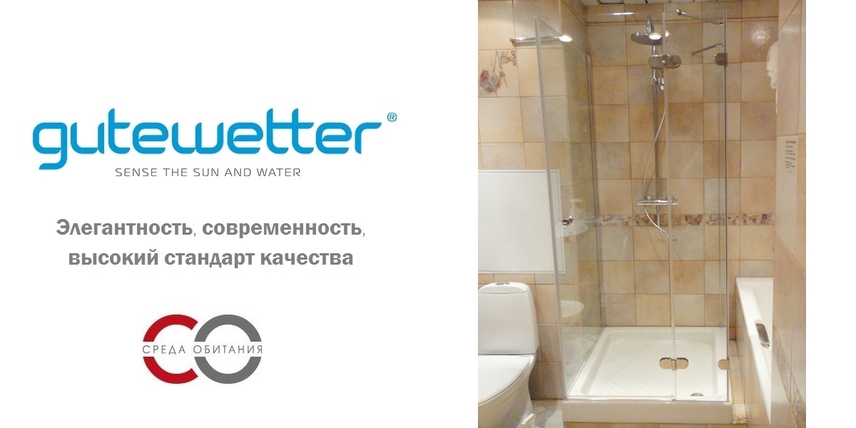 Душевая кабина 90-100/170-180 GK-104A GUTEWETTER LUX RECTAN 90100170180GK104A - Вид №1