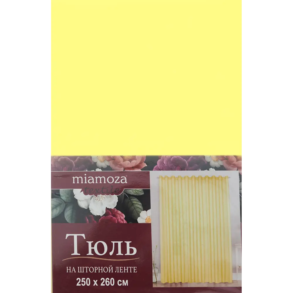 Тюль на ленте с утяжелителем Капри 250x260 см цвет желтый 88109963 STLM-2131492 MIAMOZA  - Вид №5