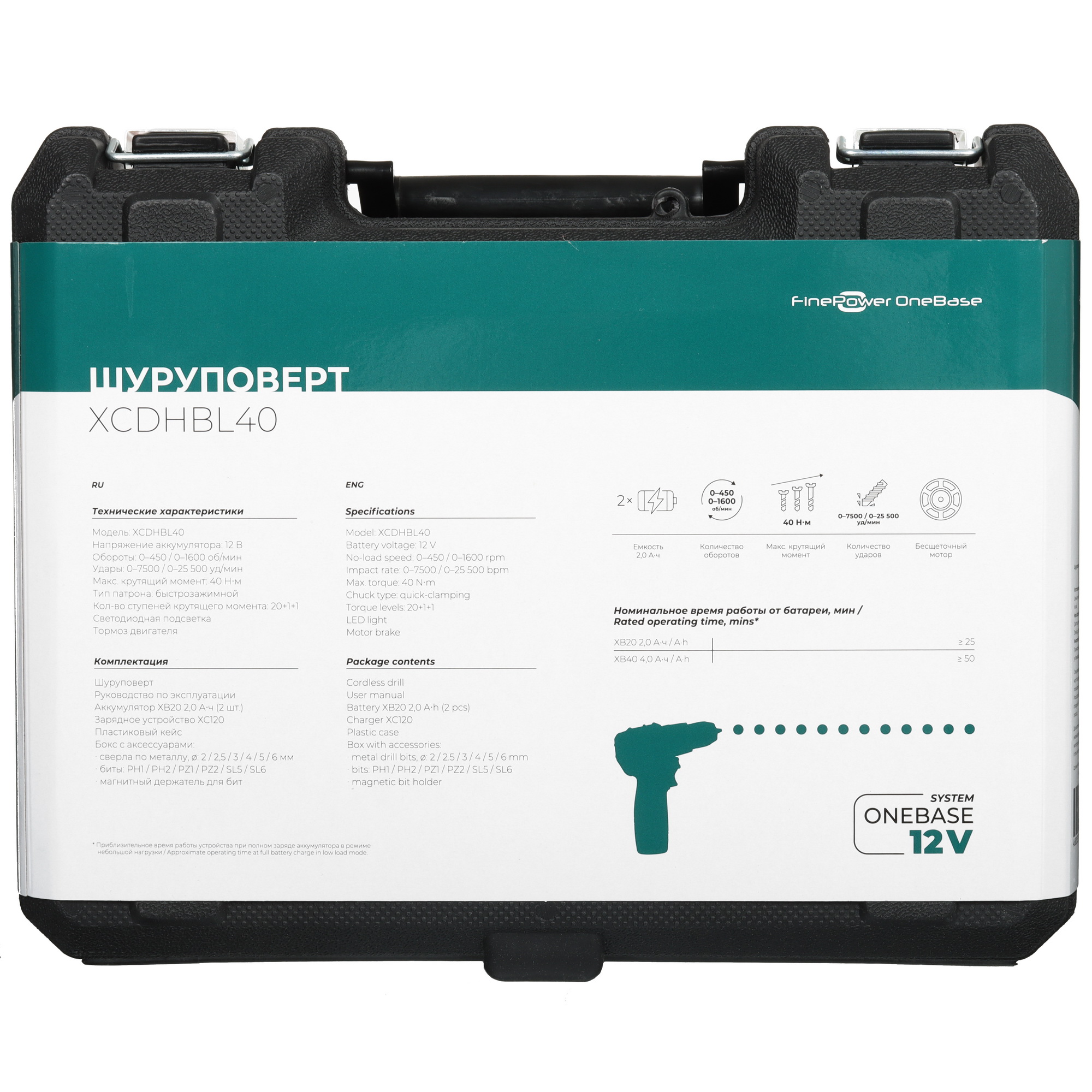 Дрель-шуруповерт FinePower OneBase XCDHBL40 OneBase12 9171092 STDN-0147291 - Вид №13