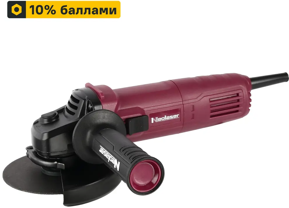 Углошлифовальная машина NEOLASER NAG-870 профессиональная 870Вт 89348565