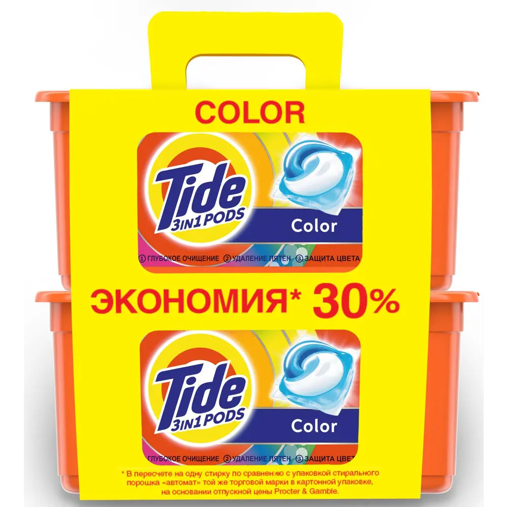 Капсулы для стирки Tide Color 60 шт 82510614 STLM-2108878 ТАЙД 