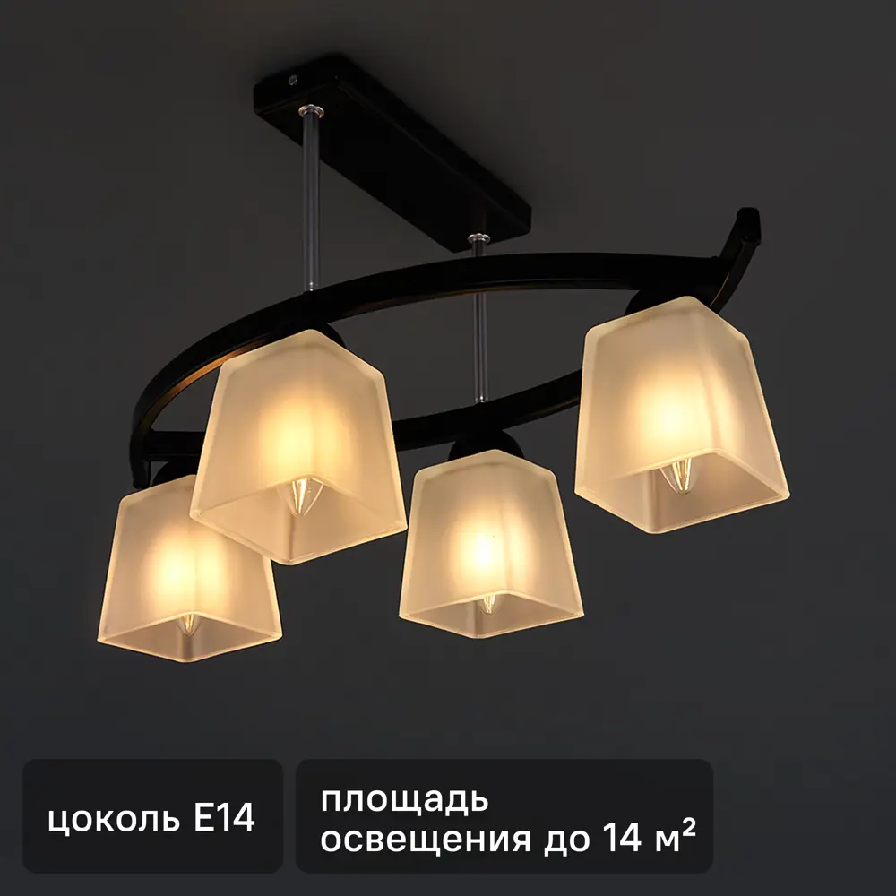 СВЕТУС Люстра потолочная «Люкс» — 4 плафона для элегантного освещения 83673210 STLM-0043312