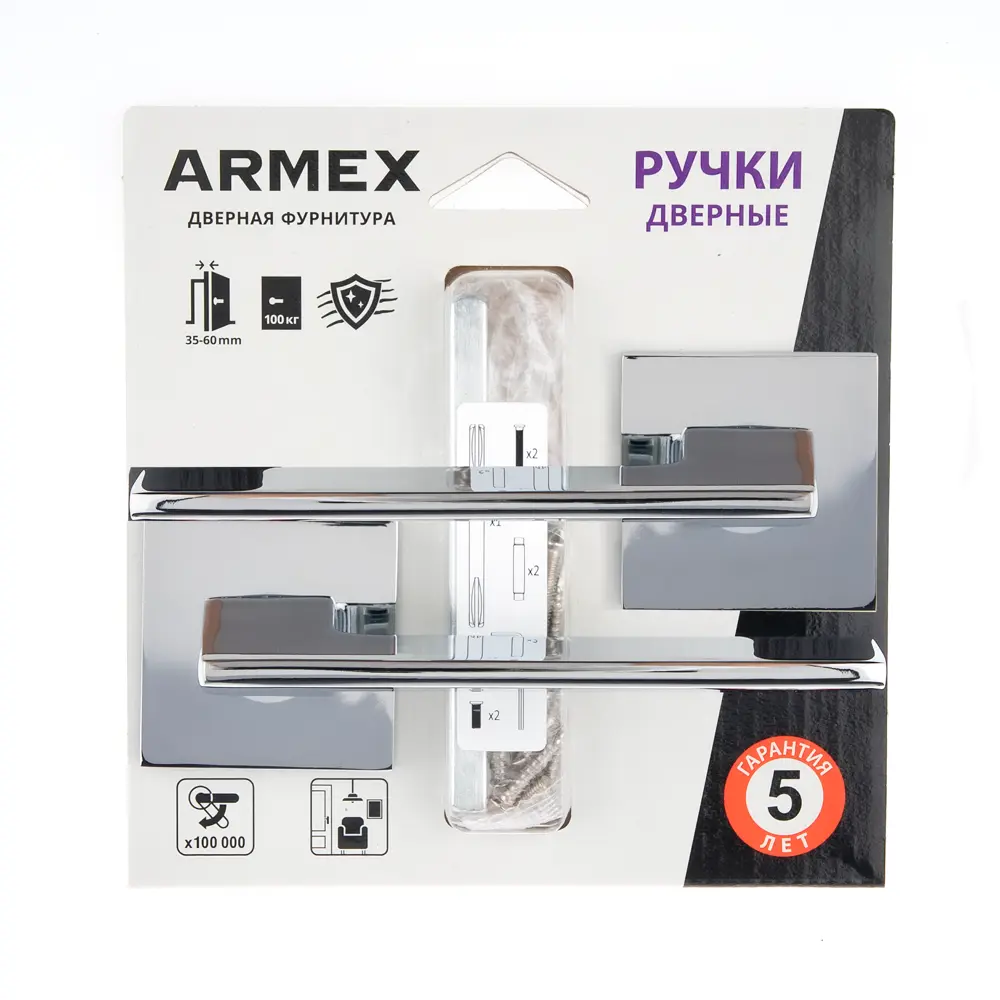 Дверные ручки Armex H-30134-А-СR без запирания цвет хром STLM-2066896 - Вид №2