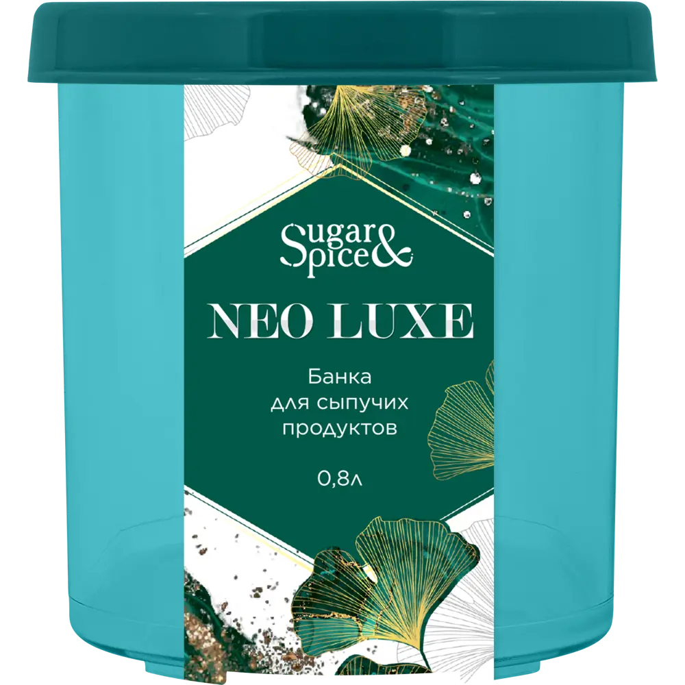 Контейнер для сыпучих продуктов Neo Luxe 800 мл полистирол изумрудный агат 86924118 STLM-2100928 Santreyd  - Вид №2