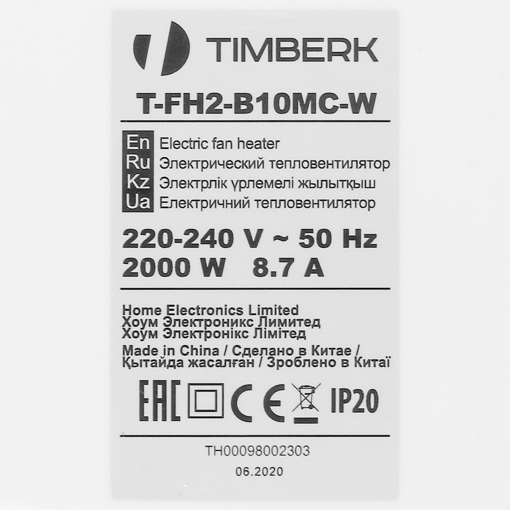 8190921 Тепловентилятор Timberk T-FH2-B10MC-W STDN-0027777 - Вид №4